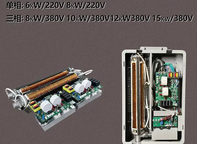 專注于電磁感應加熱器,變頻采暖爐及配件.png