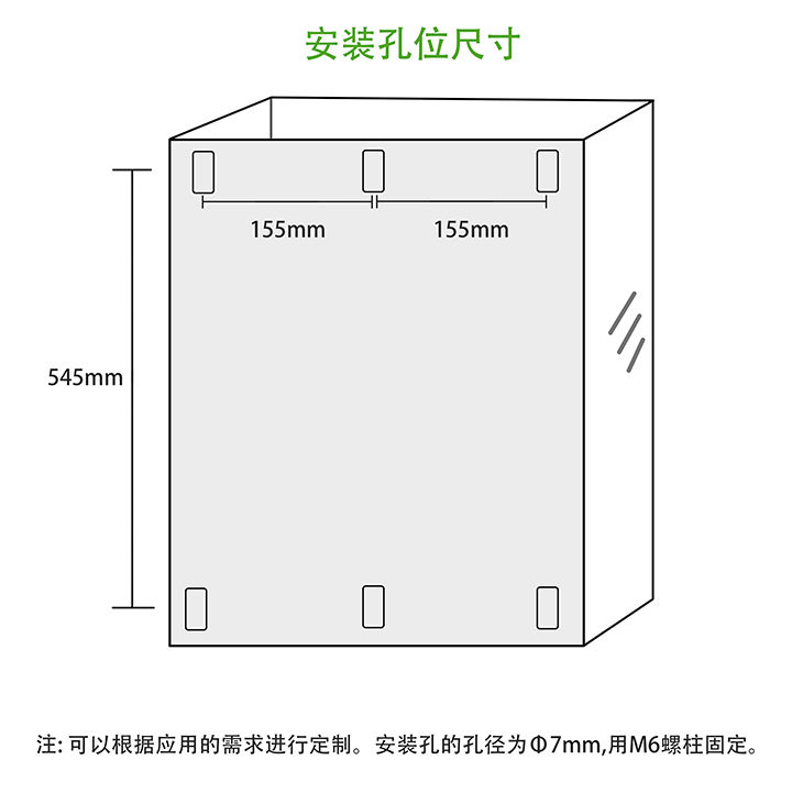 70KW、80KW電磁加熱器安裝孔位尺寸