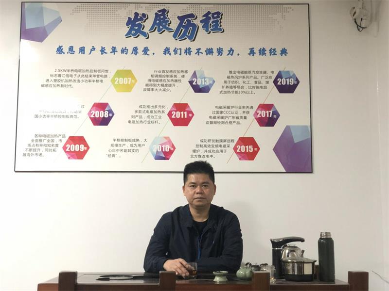 義利兼顧，變頻電磁加熱設(shè)備廠家——江信電子的發(fā)展之路！1.jpg